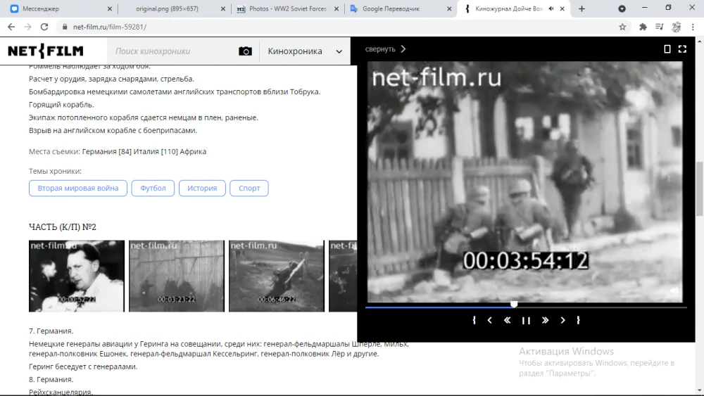 1632038440118.png