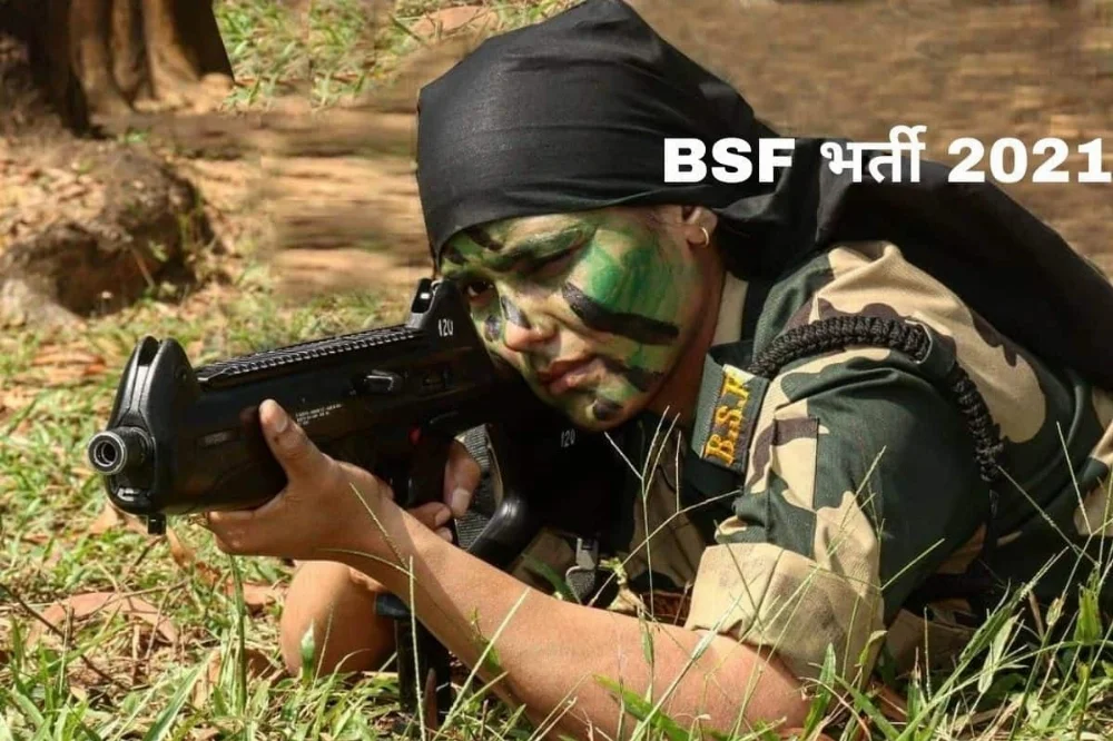 BSF-Recruitment-2021.webp