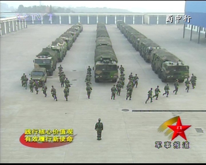 chinese military 09.jpg