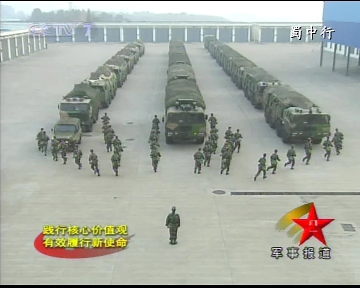chinese military 09.webp