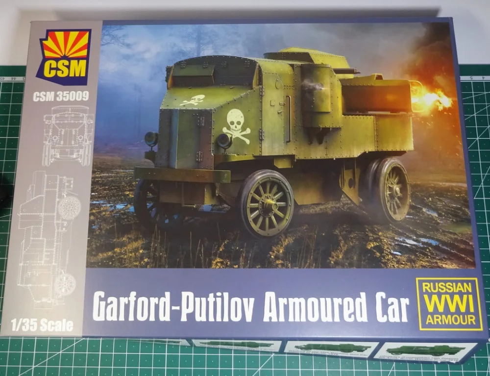 Garford-Putilov-4.webp