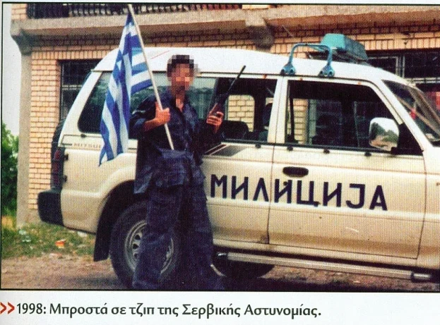 infront of a jeep of the Serbian Police.webp