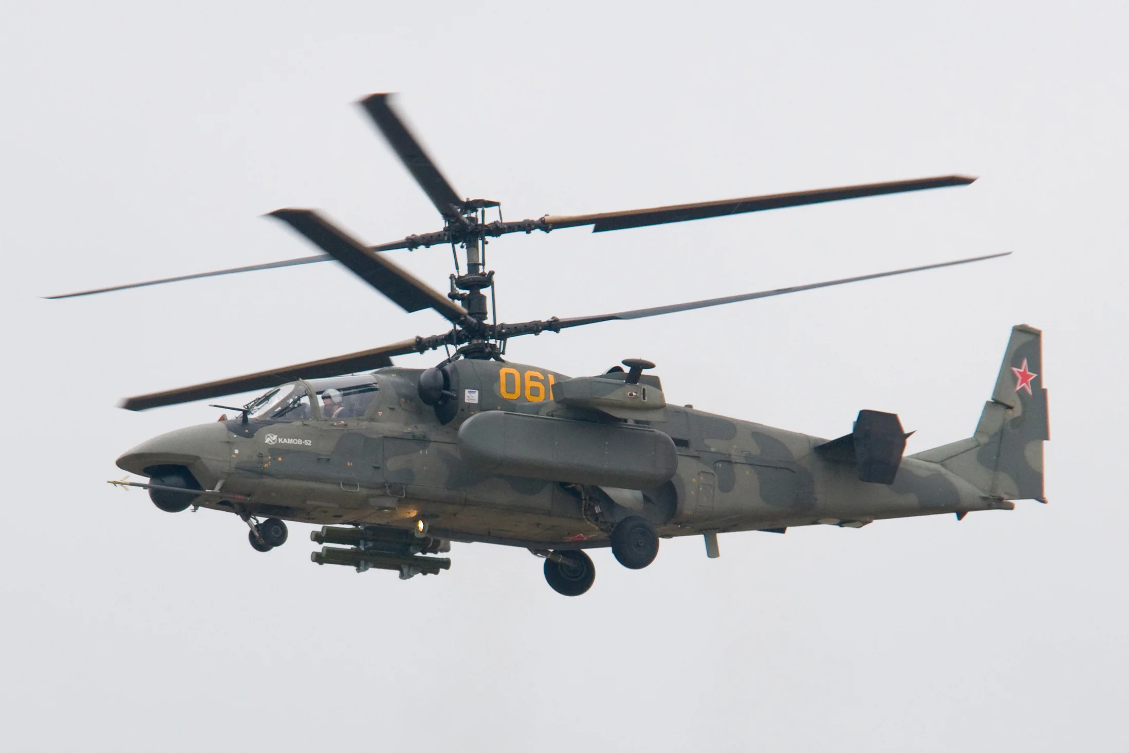 Ka-52_at_MAKS-2009.webp