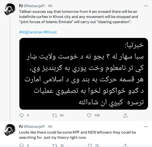 Khost curfew.png