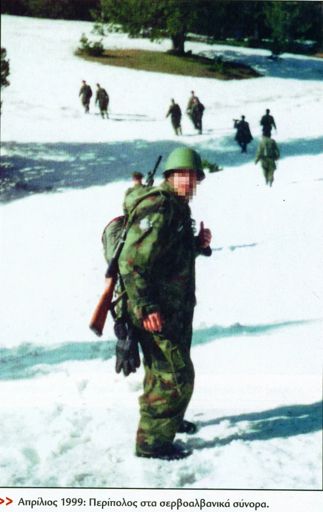 Patrolling the Serbian-albanian borders.webp