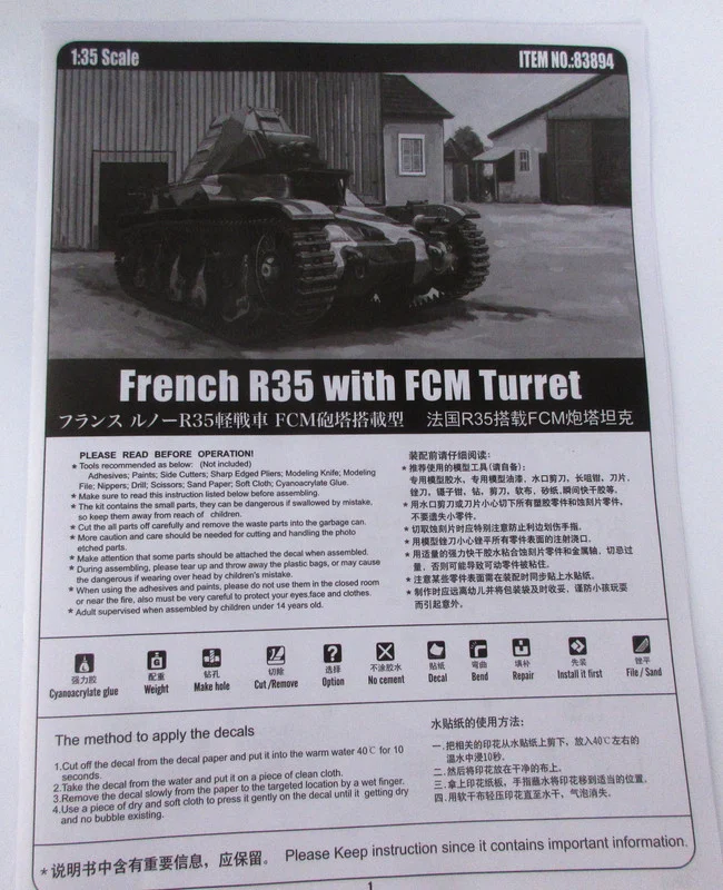 Renault-R-35-s-v-FCM-36-6.webp
