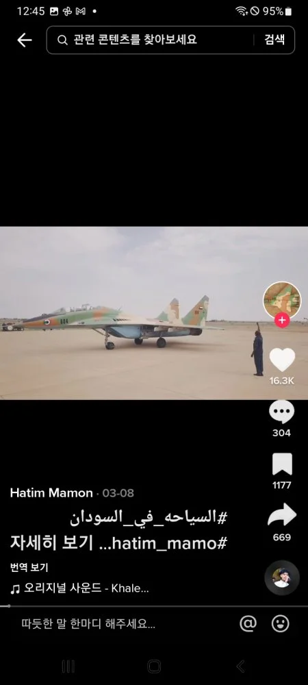 Screenshot_20230502-124531_TikTok.webp