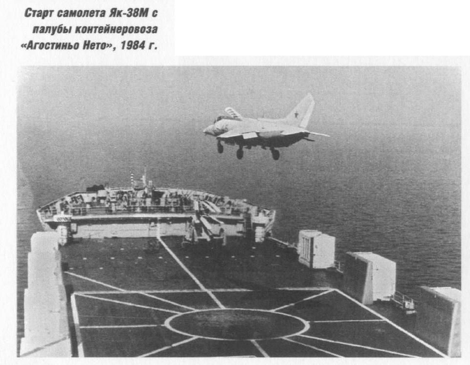 soviet-navy-yak-38-45-0312-landing-on-civil-ro-ro-ship-1984-jpg.447999