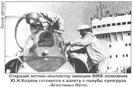 soviet-navy-yak-38-on-civil-ro-ro-ship-jpg.448001