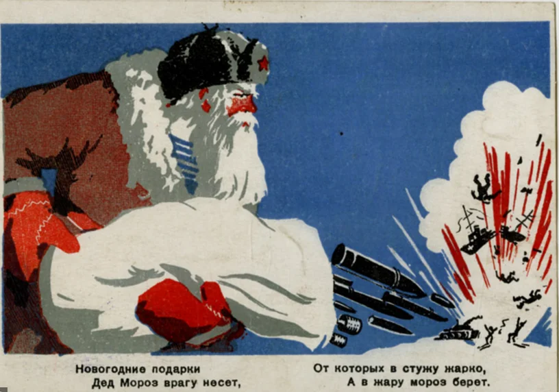 sovsanta.webp