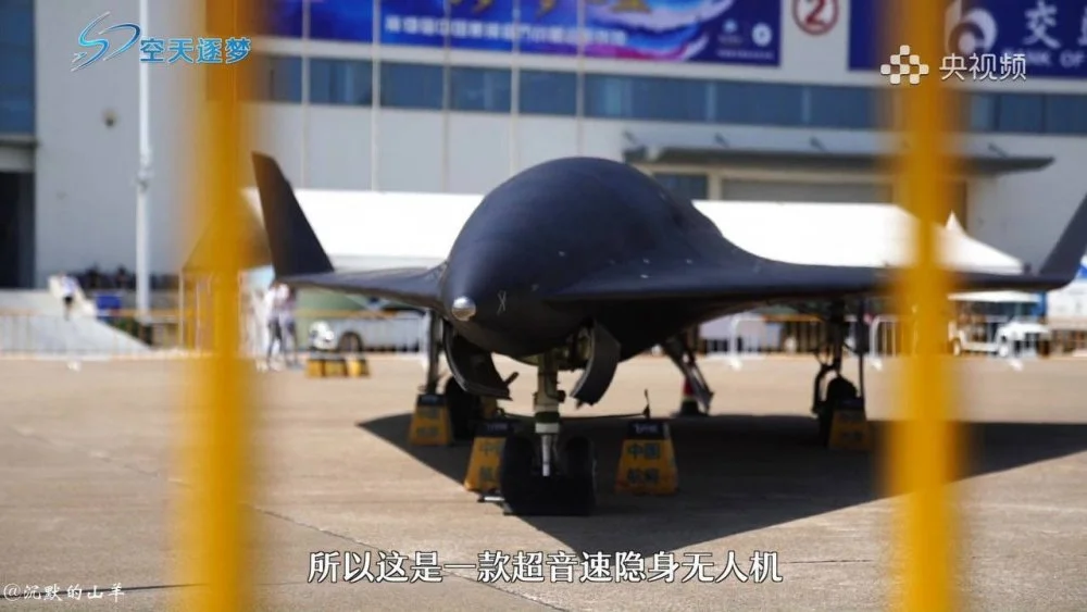 UAV WZ-8a.webp