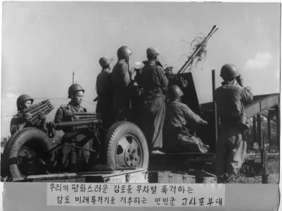 인민군_고사포부대의_전투_장면..webp