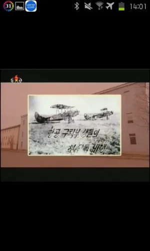 Screenshot_2000-01-01-14-01-26.webp