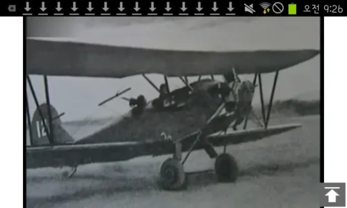 Screenshot_2000-01-01-09-26-51.webp