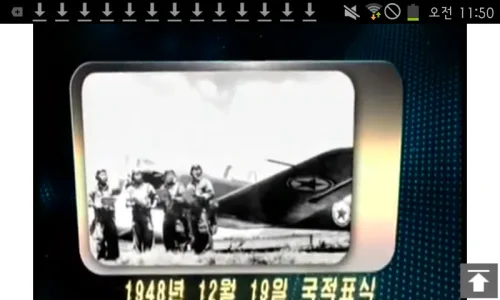 Screenshot_2000-01-01-11-50-18.webp