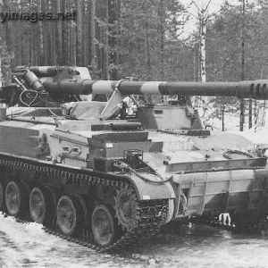 152mm SP gun 2S5