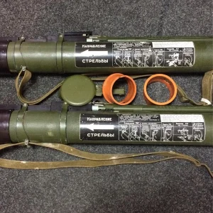 Rpg 22 Netto