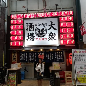 IMAG0274