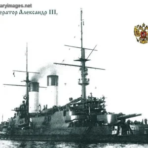 Alexander III Imperial Russian Battleship