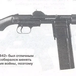 B42 machine carbine