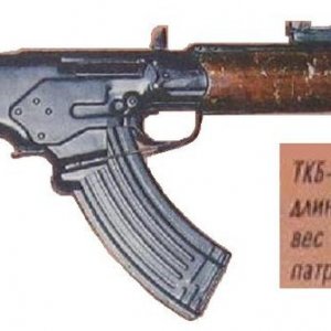 TKB-022 assault rifle