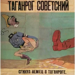Russian Propaganda