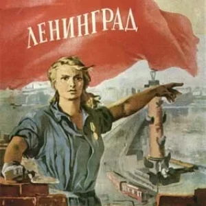 Russian Propaganda poster