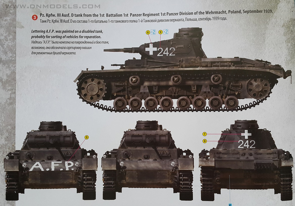 Afp Tank 002