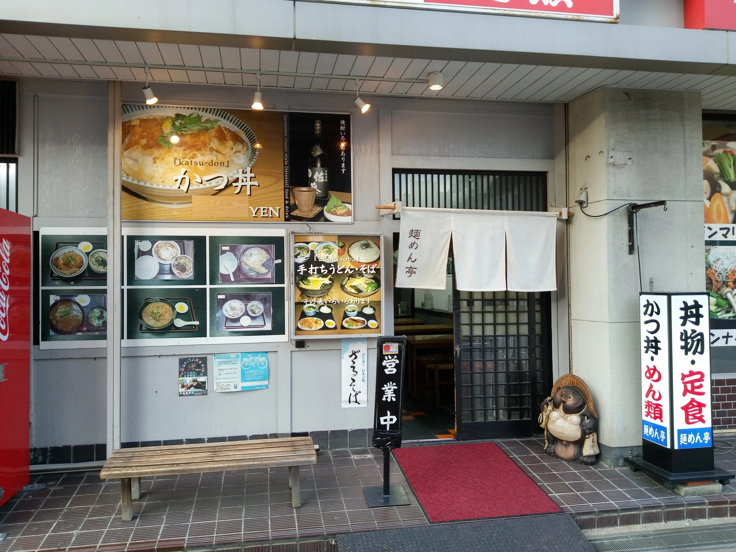 IMAG0115