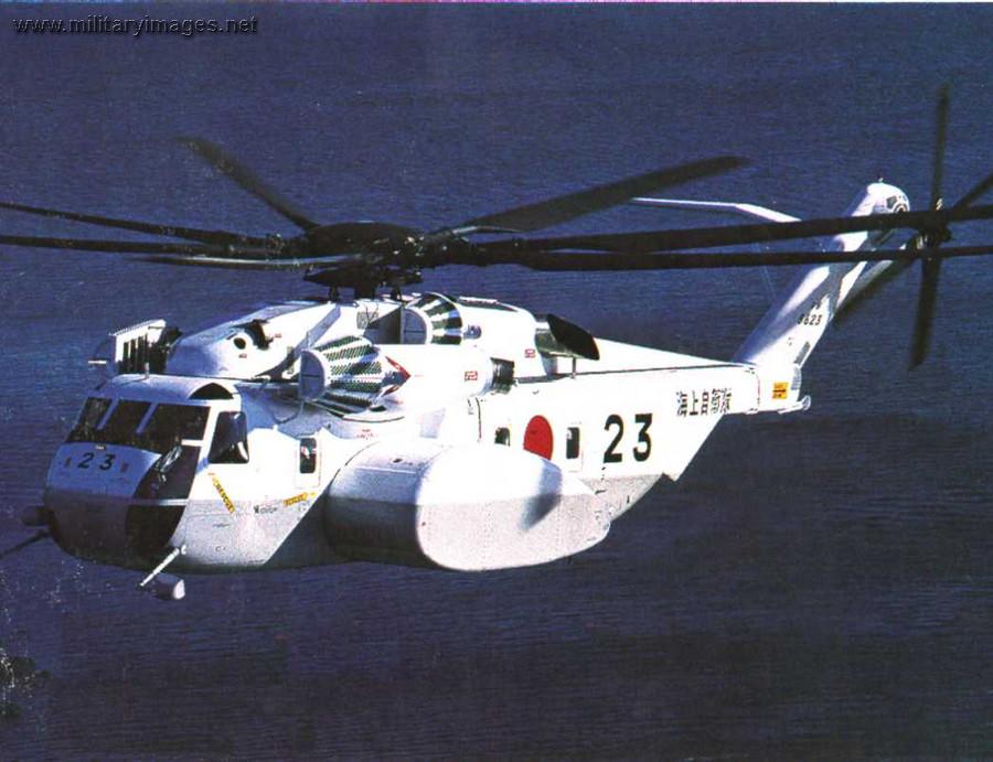 Japanese MH-53E