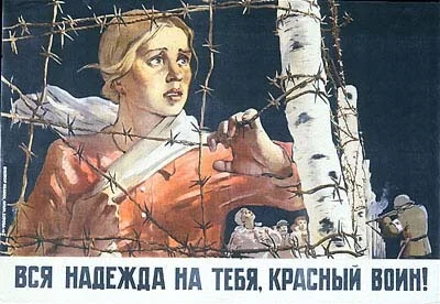 WW2 War propganda
