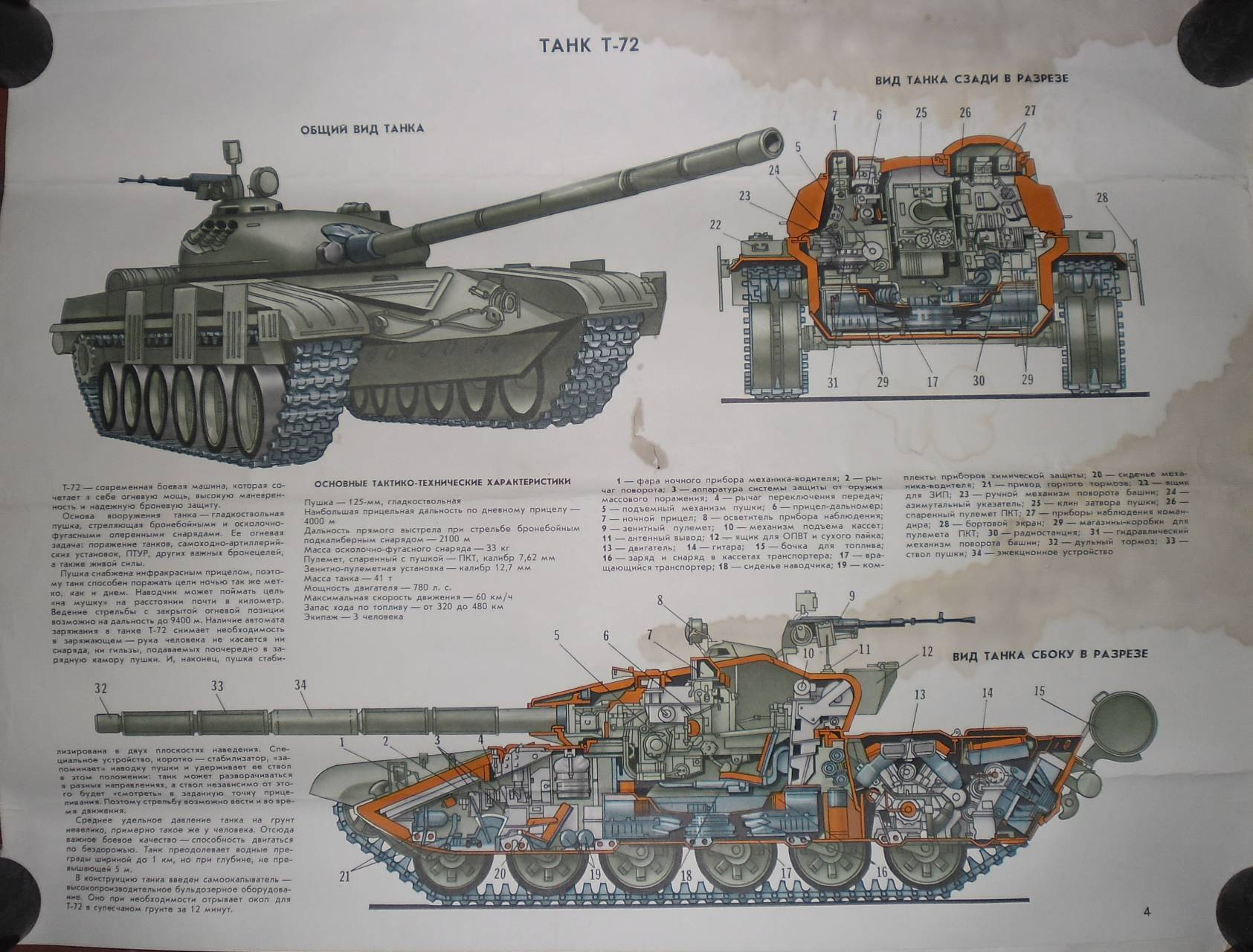 rN8W0W2.jpg